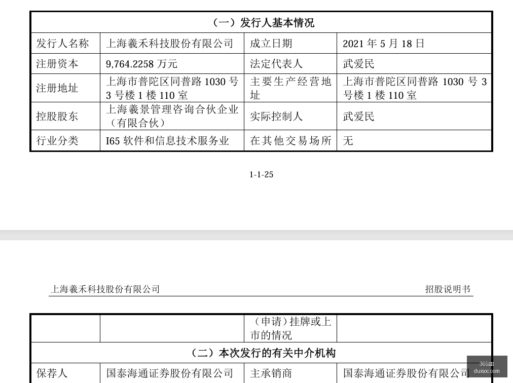 电车爬坡易,失控解析,车手需掌握,365国际,365体育,国际平台,365娱乐,体育投注