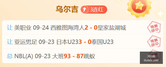 年沪深股市,指南,日公告与交,365国际,365体育,国际平台,365娱乐,体育投注