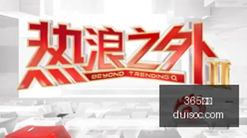 体育品牌冠名电竞战队，携手征战新赛季