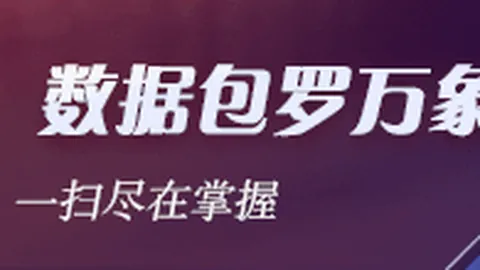 2026早餐盛宴体育投注：美职纽约德比大战十星早餐攻略